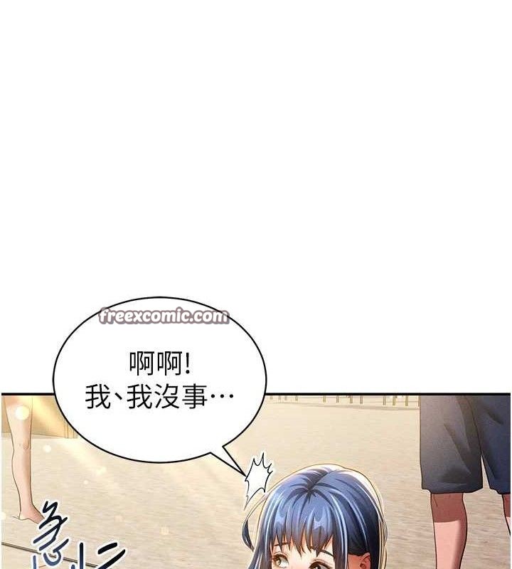 70P - 私密视角