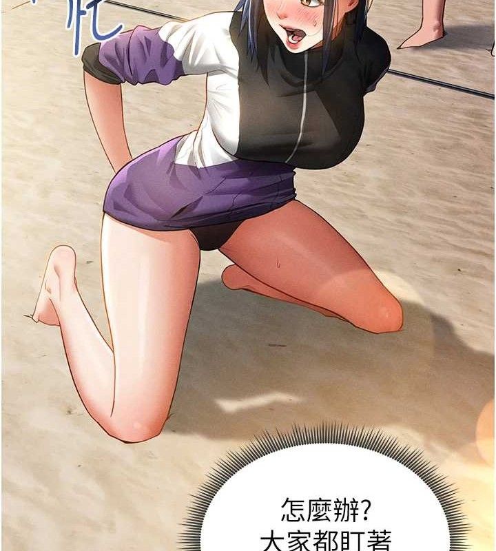 71P - 私密视角