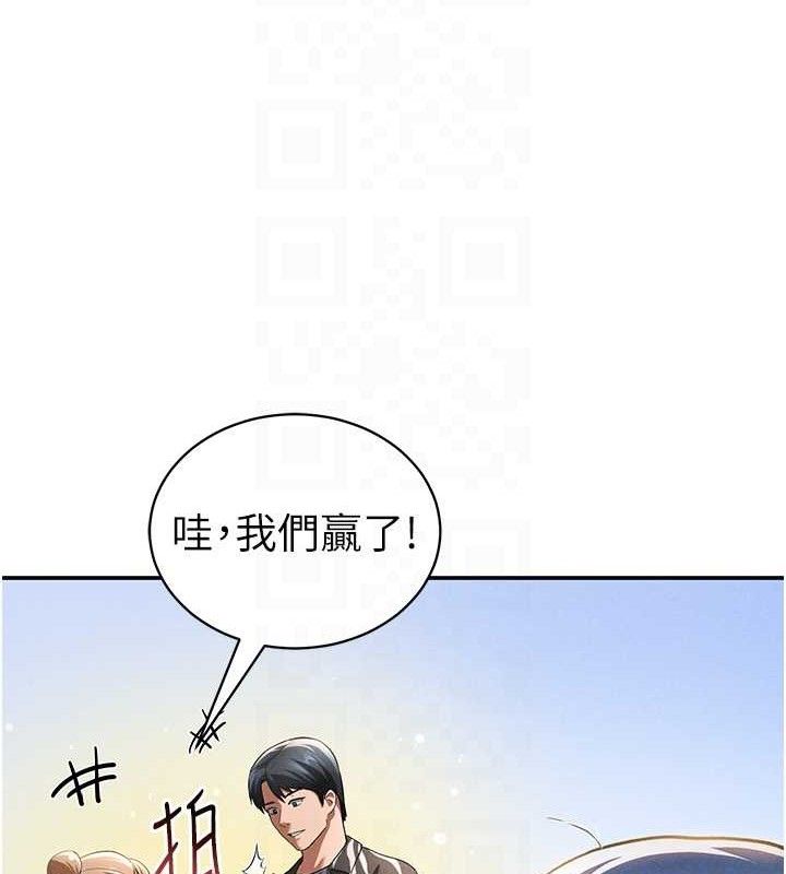 74P - 私密视角