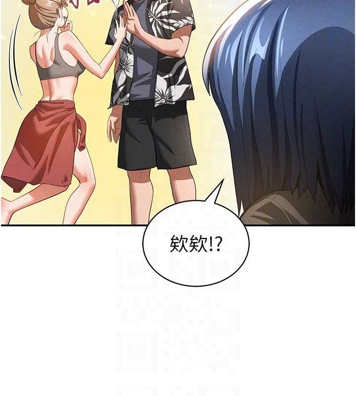 75P - 私密视角