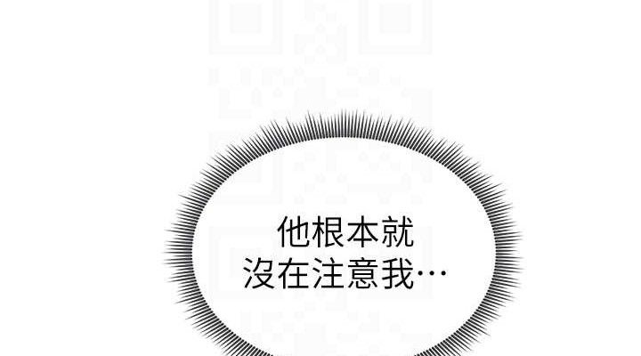 76P - 私密视角