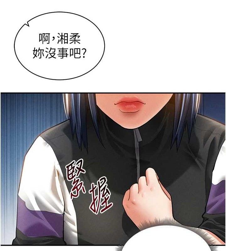 78P - 私密视角