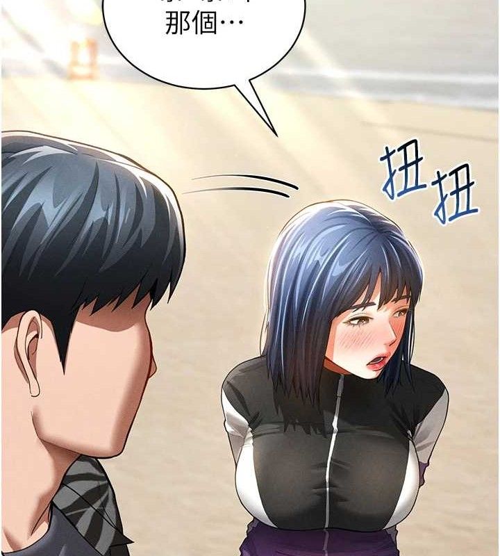 80P - 私密视角