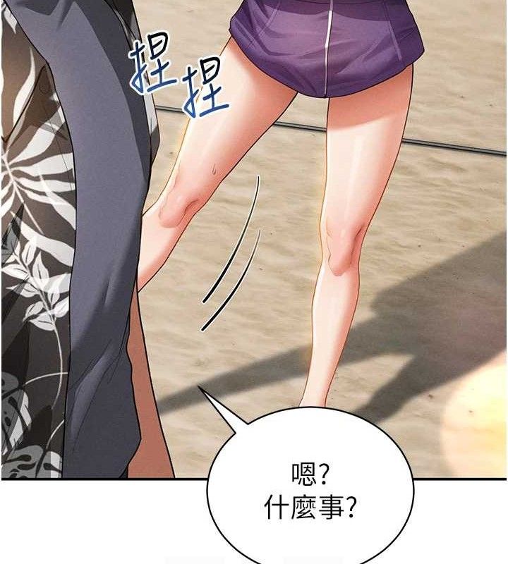 81P - 私密视角