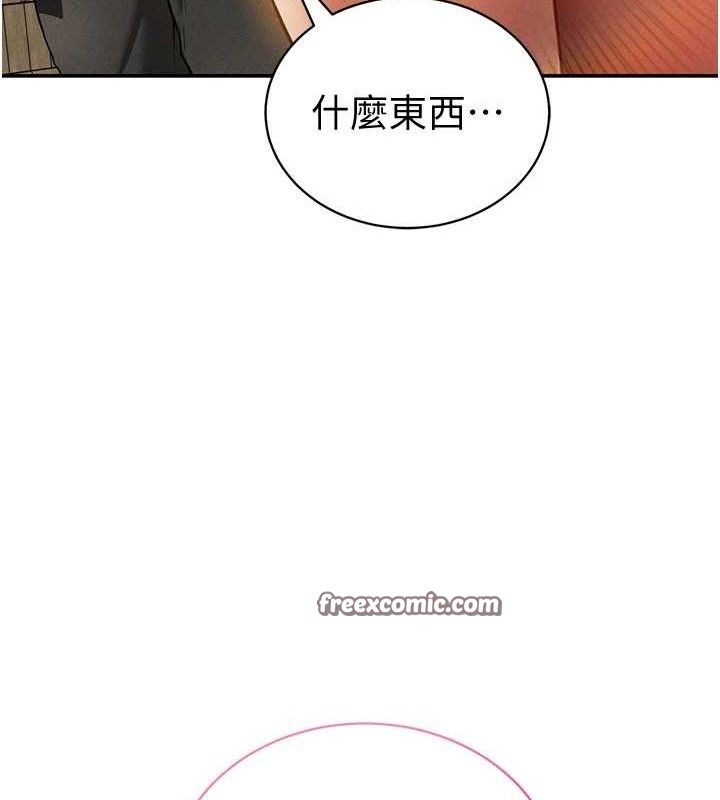 84P - 私密视角