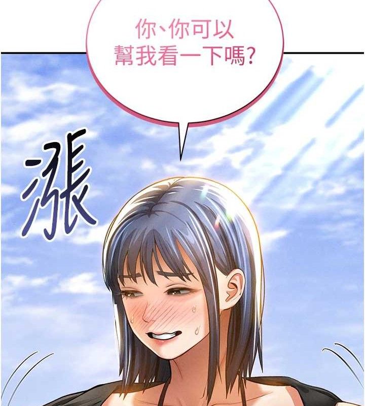 85P - 私密视角
