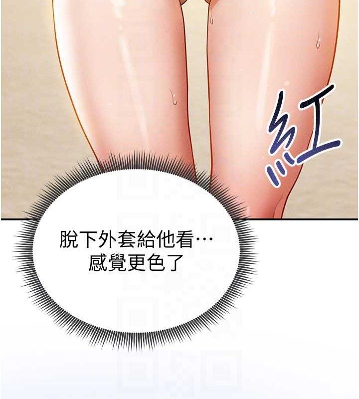 87P - 私密视角