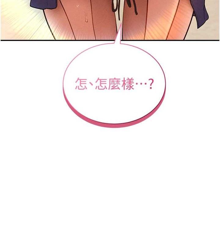 90P - 私密视角