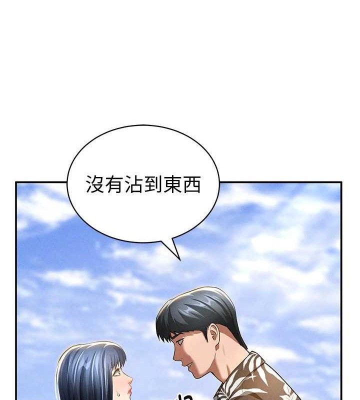 92P - 私密视角