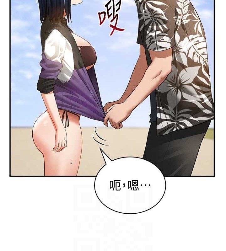 93P - 私密视角