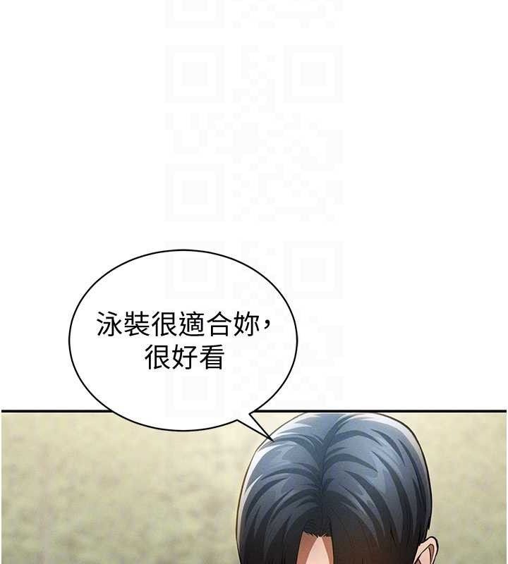 94P - 私密视角