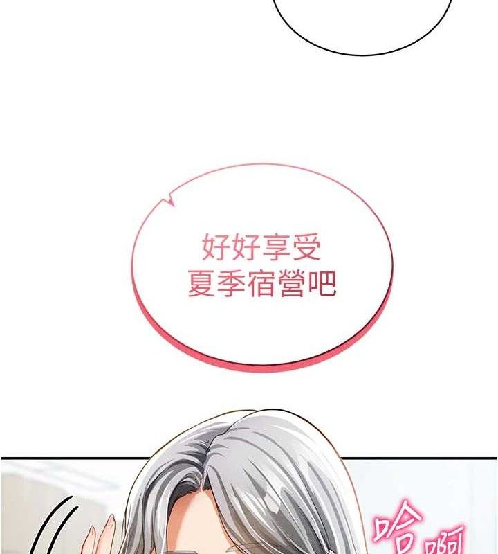 9P - 私密视角