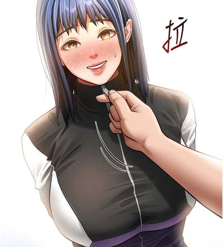 97P - 私密视角