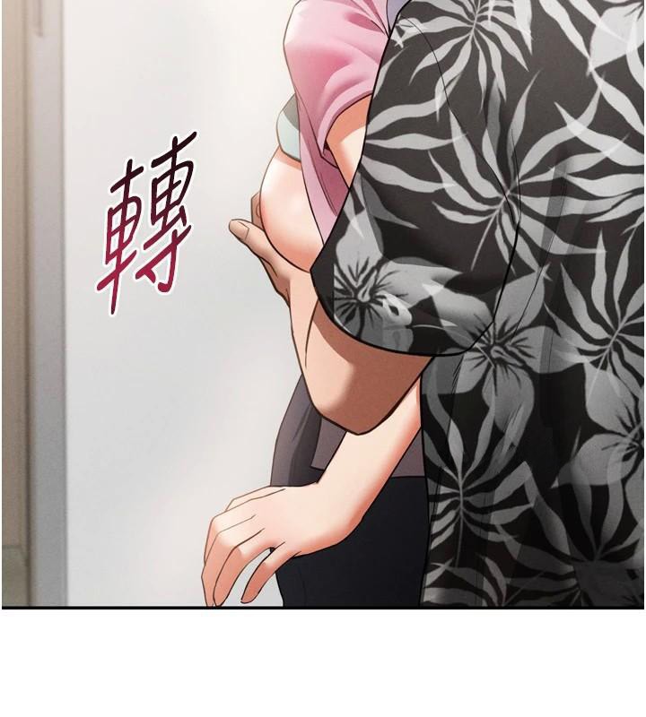 100P - 私密视角