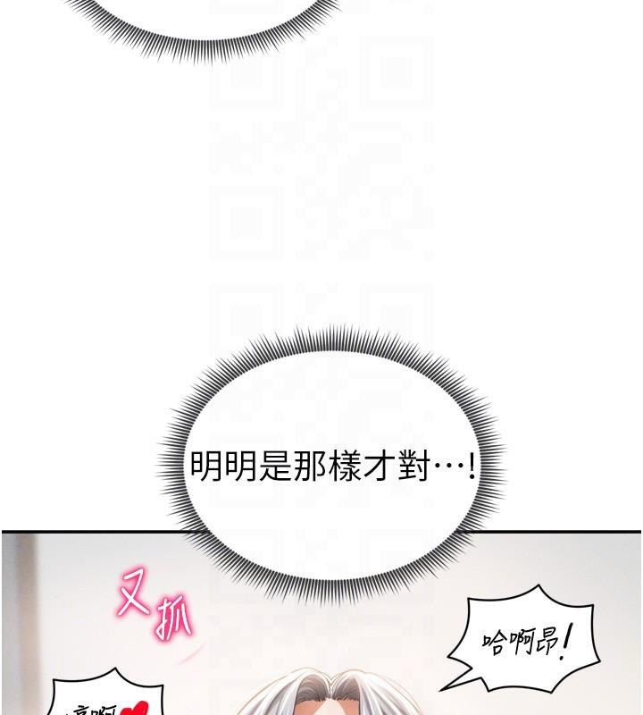 103P - 私密视角