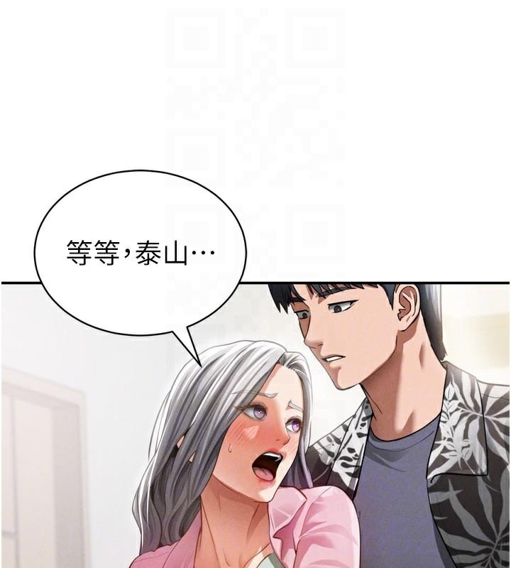 108P - 私密视角