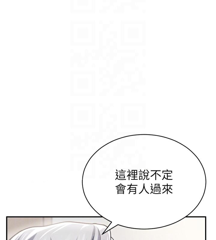 110P - 私密视角