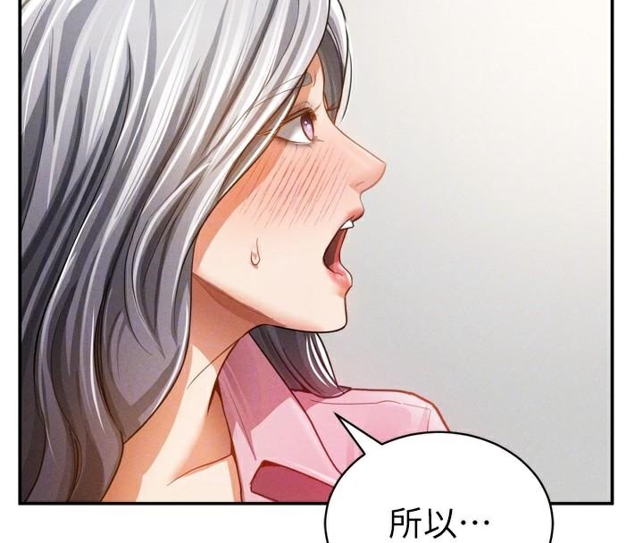 111P - 私密视角