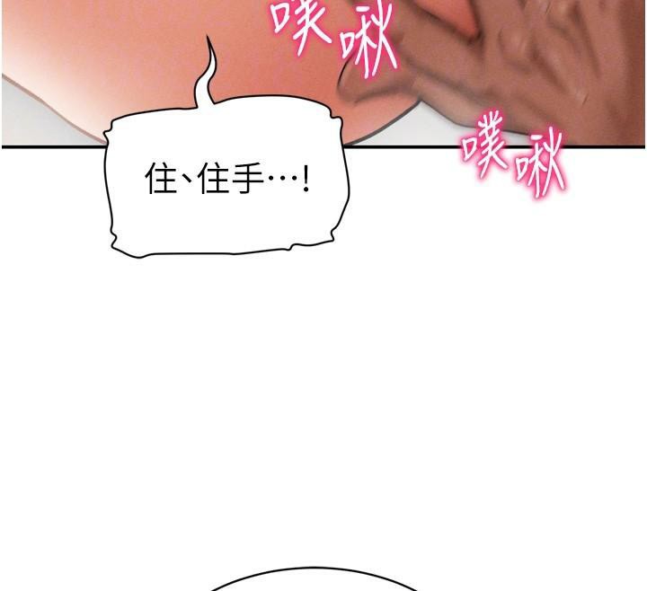 119P - 私密视角