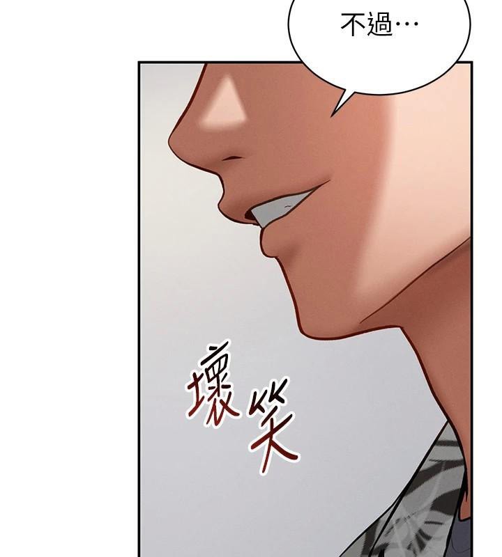 11P - 私密视角