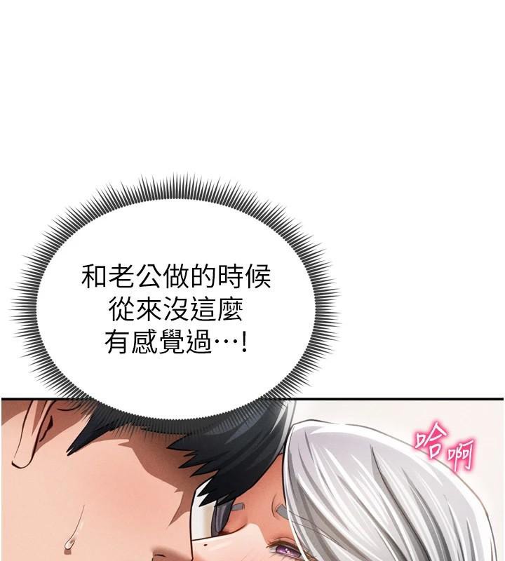 127P - 私密视角