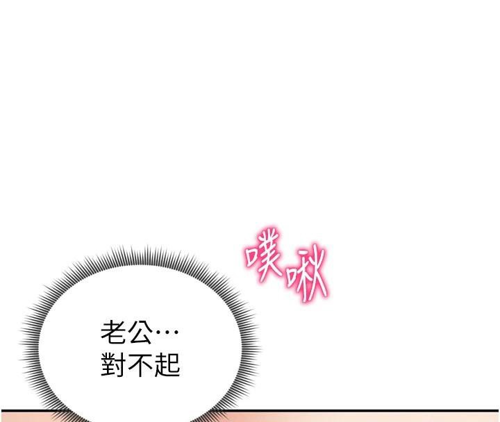129P - 私密视角