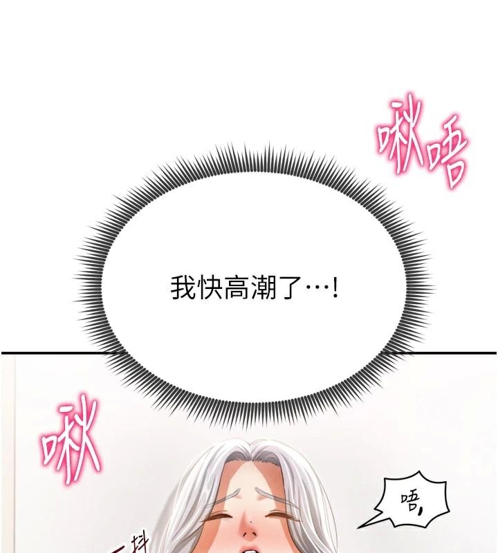 131P - 私密视角