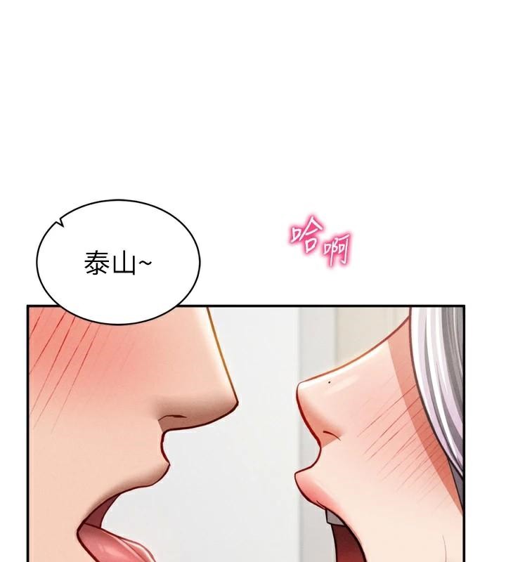 135P - 私密视角