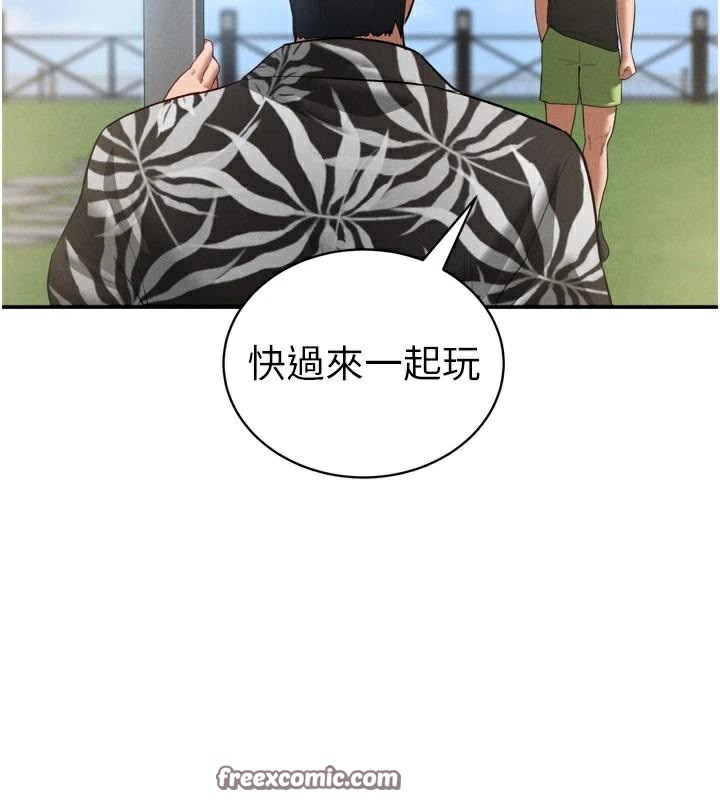 140P - 私密视角