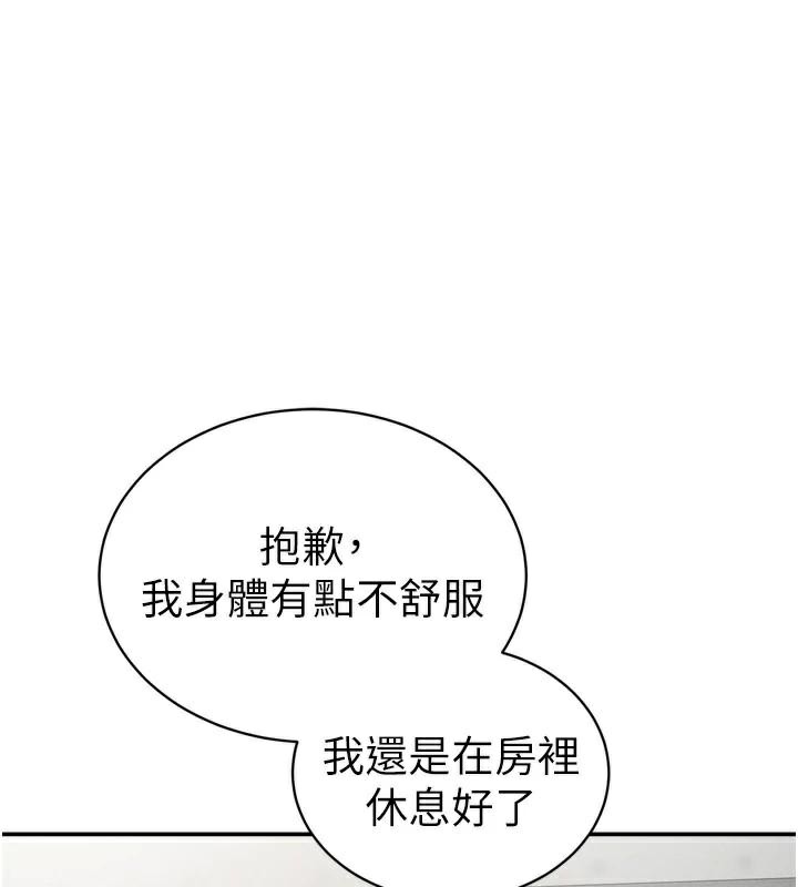 141P - 私密视角