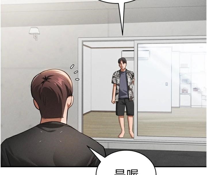 142P - 私密视角