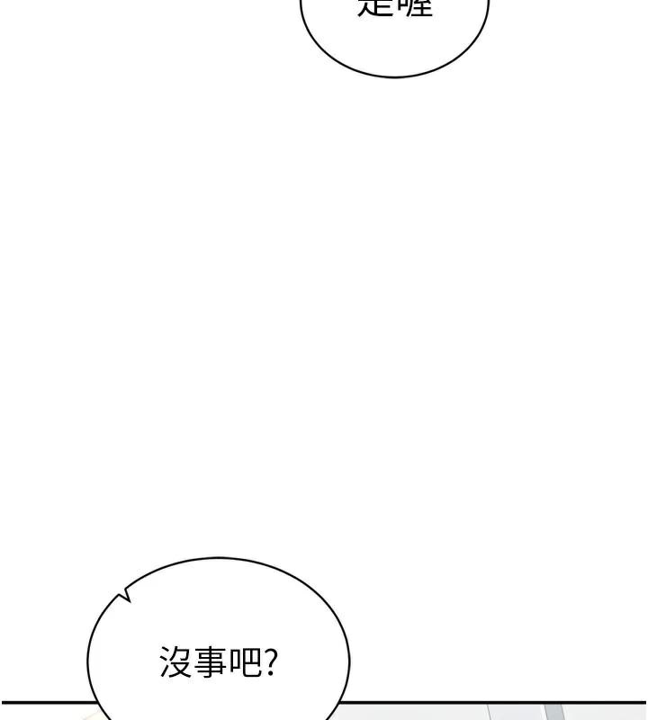 143P - 私密视角