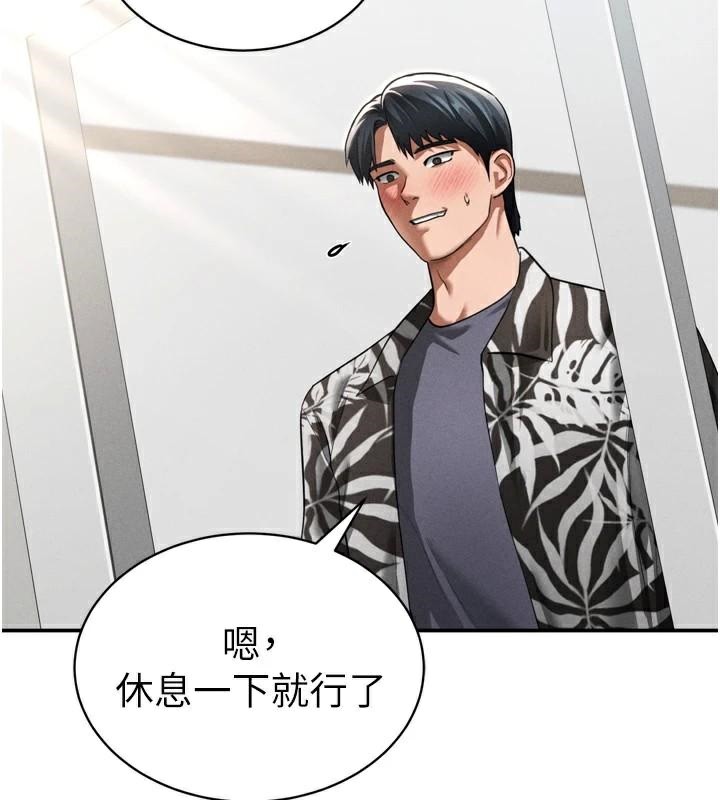 144P - 私密视角
