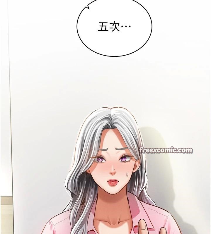 14P - 私密视角