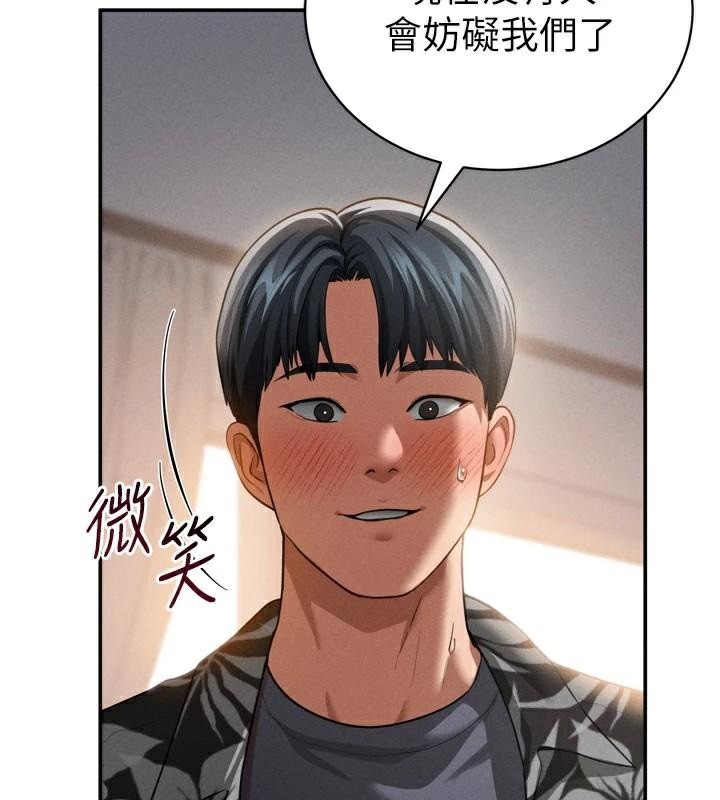 150P - 私密视角