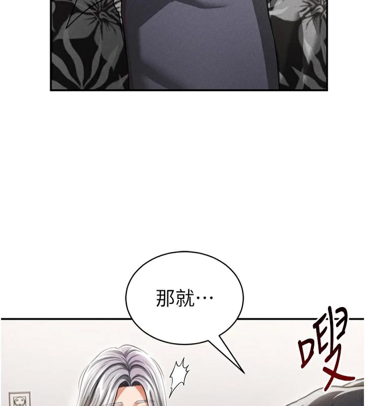 151P - 私密视角