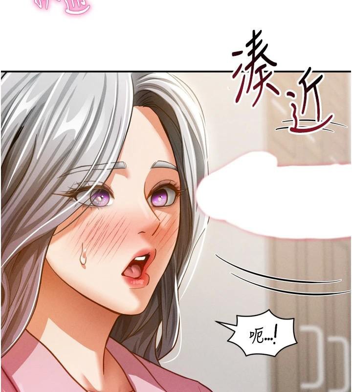 155P - 私密视角