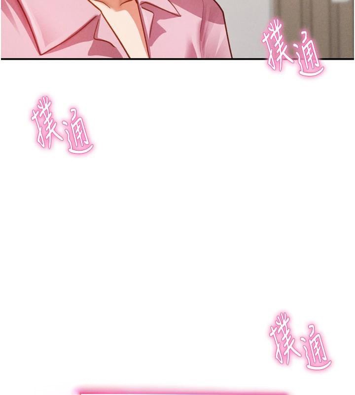 156P - 私密视角