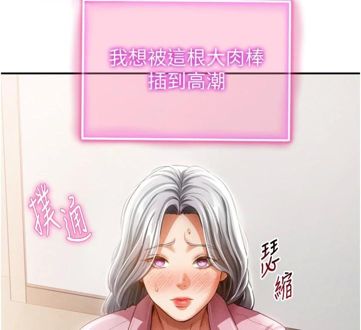 157P - 私密视角