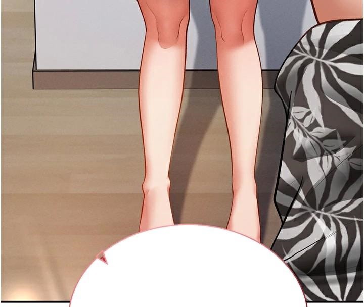 16P - 私密视角