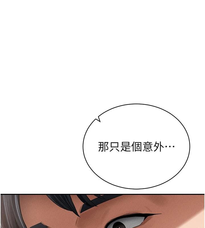 1P - 私密视角