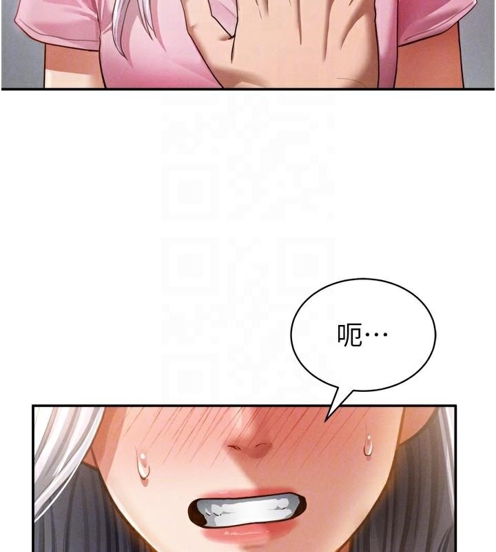 22P - 私密视角