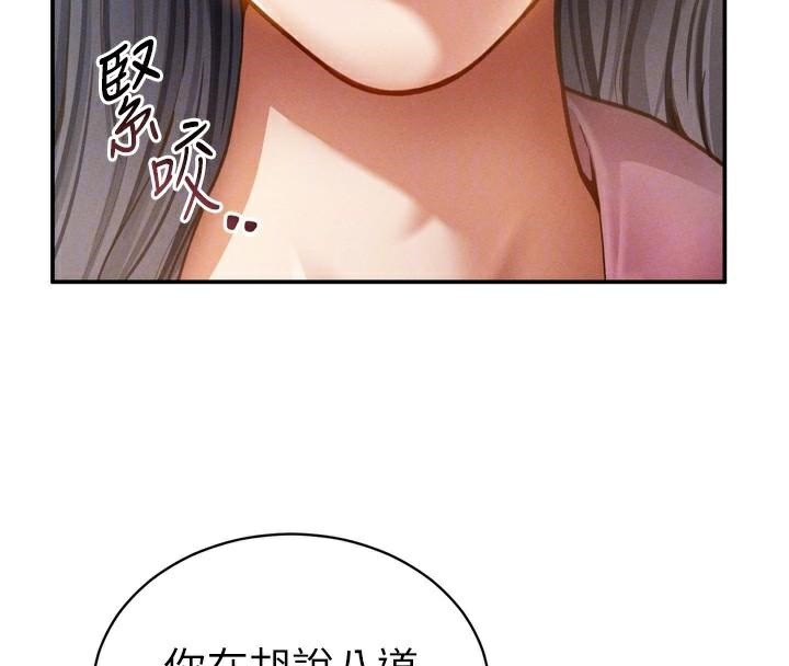 23P - 私密视角