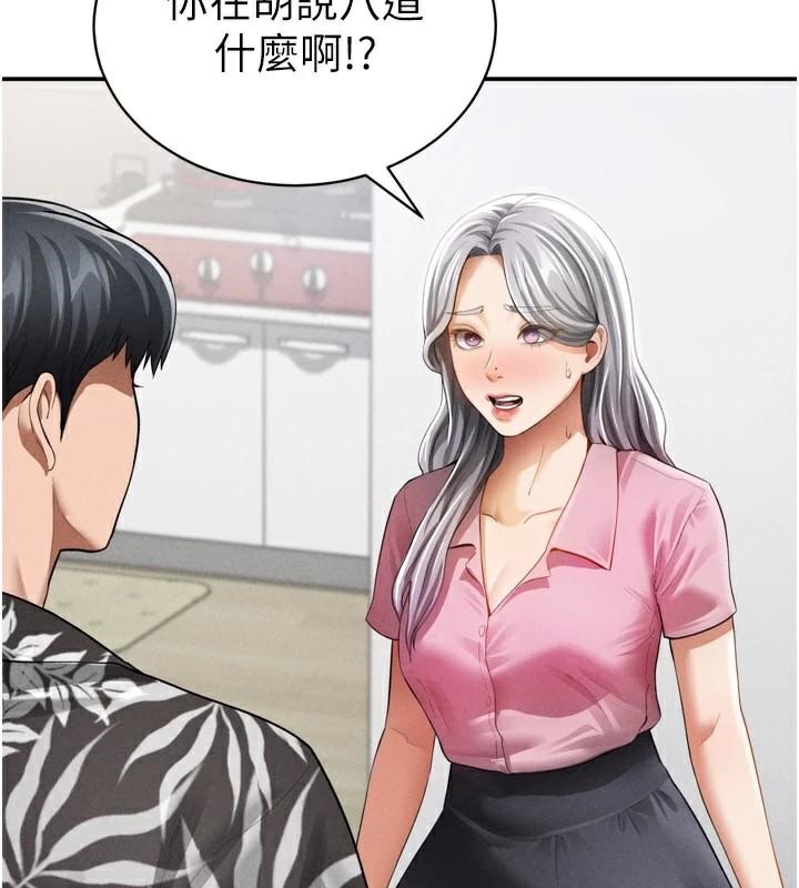 24P - 私密视角