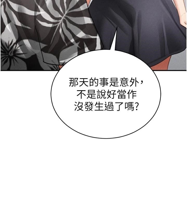 25P - 私密视角