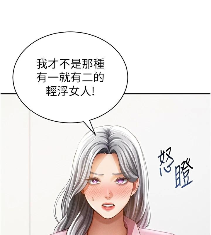 26P - 私密视角