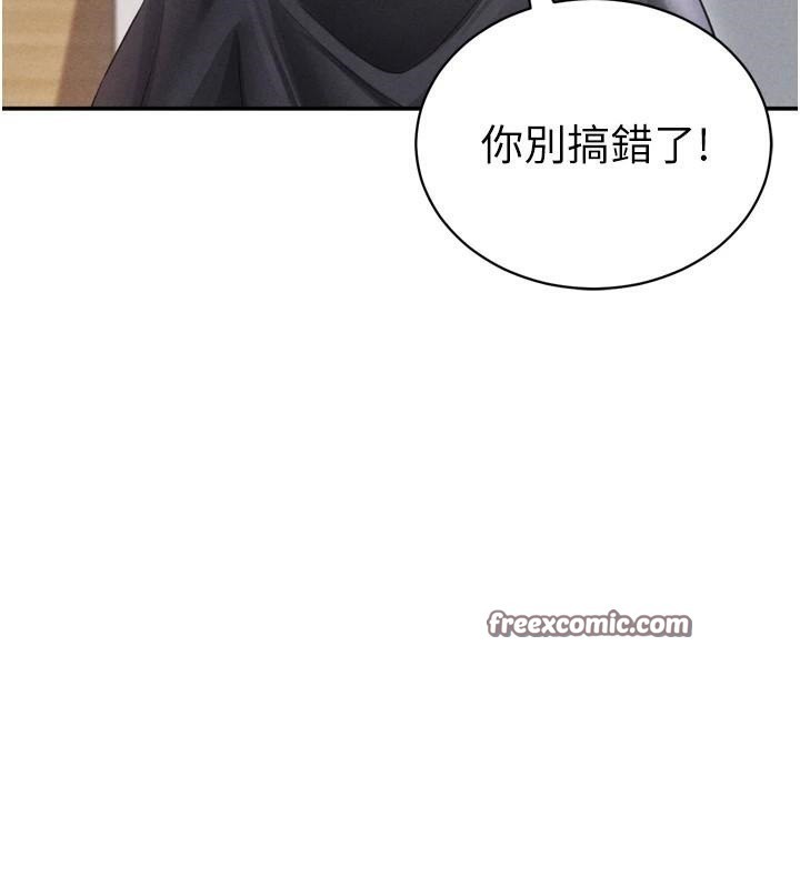 28P - 私密视角