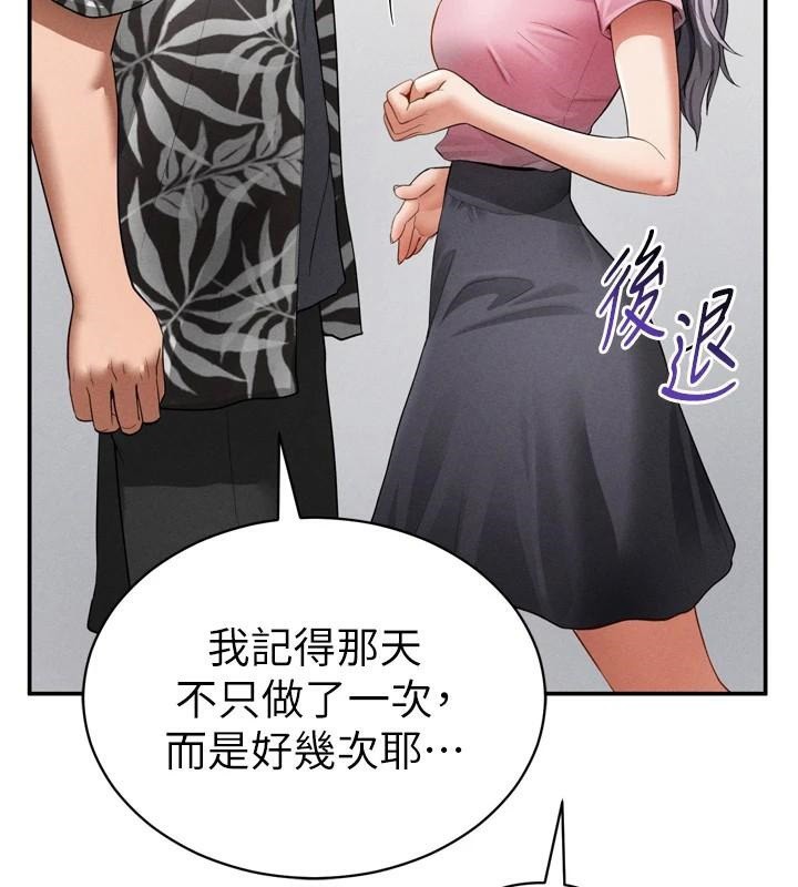 30P - 私密视角
