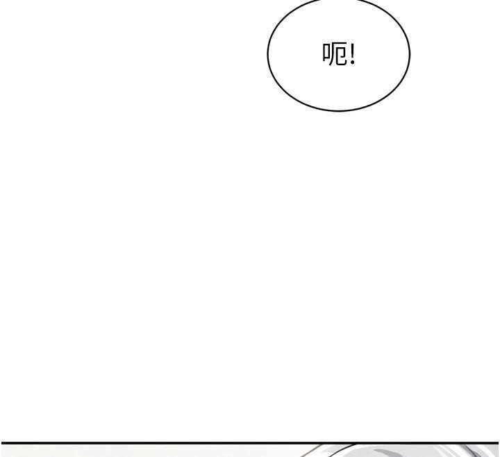 31P - 私密视角