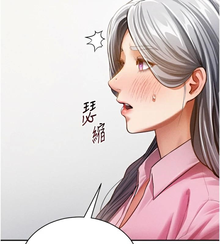 32P - 私密视角